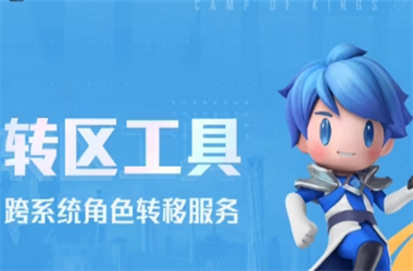 7777788888管家婆王中王佛祖天书-新奥2025最新版本免费转区教程